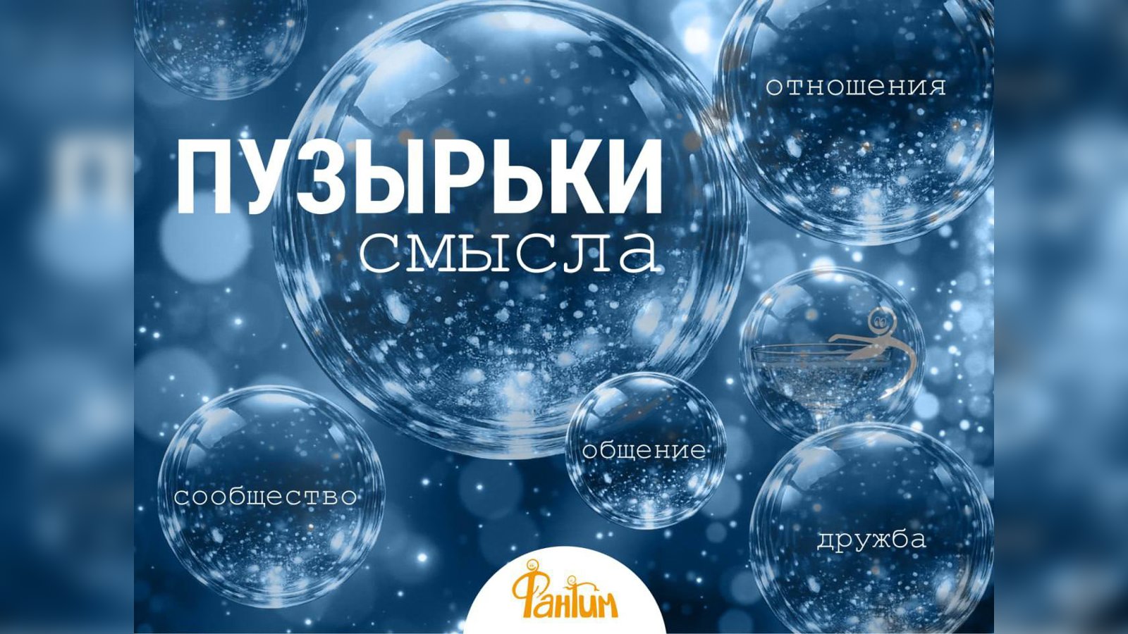 💬 Профессиональная деформация