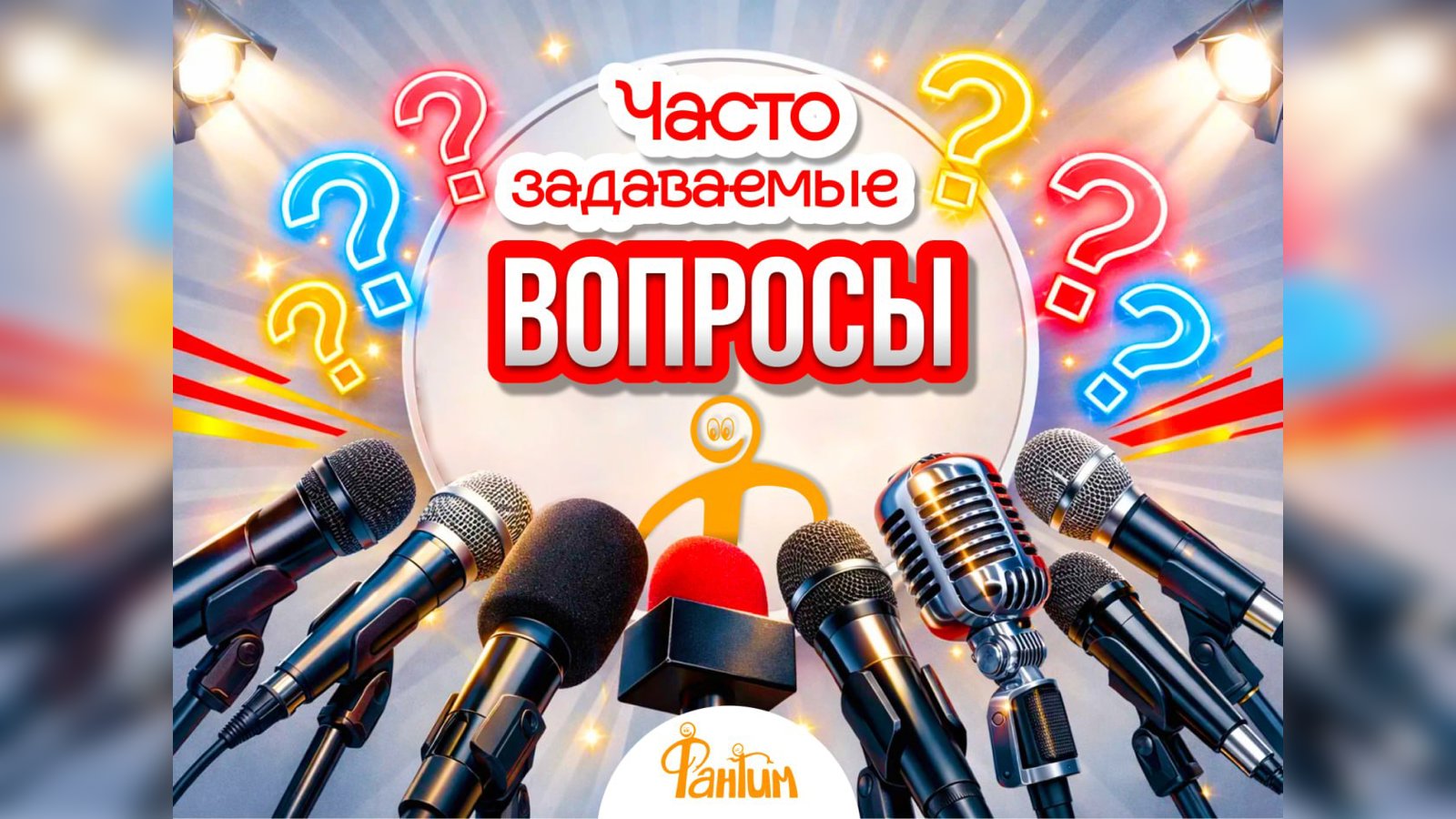 🍗 Шашлыки. Часто задаваемые вопросы.