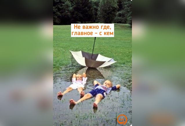 Когда посмотрел прогноз погоды 😁