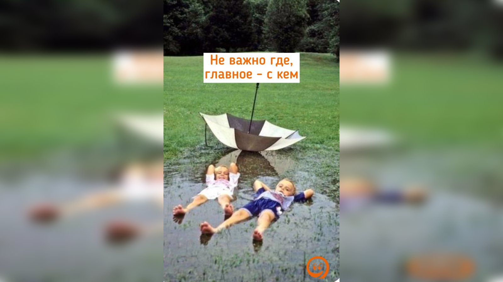 Когда посмотрел прогноз погоды 😁